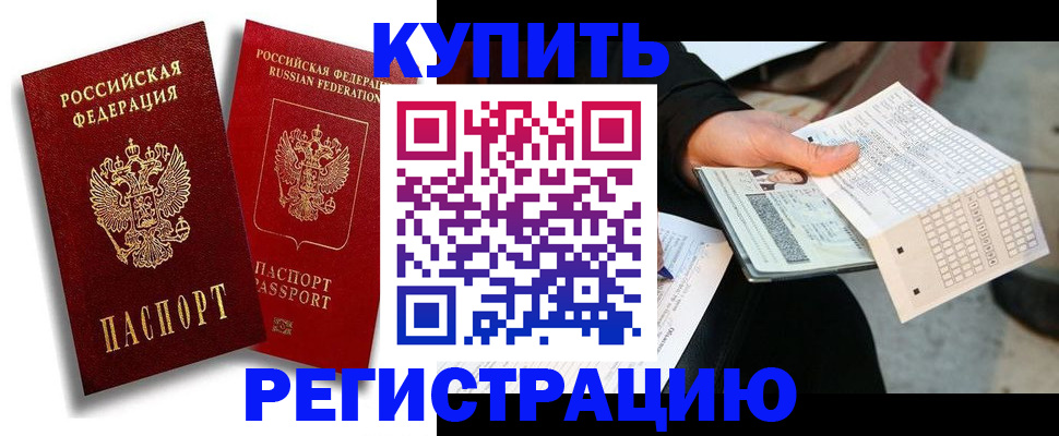 найти адрес прописки в Сафоново